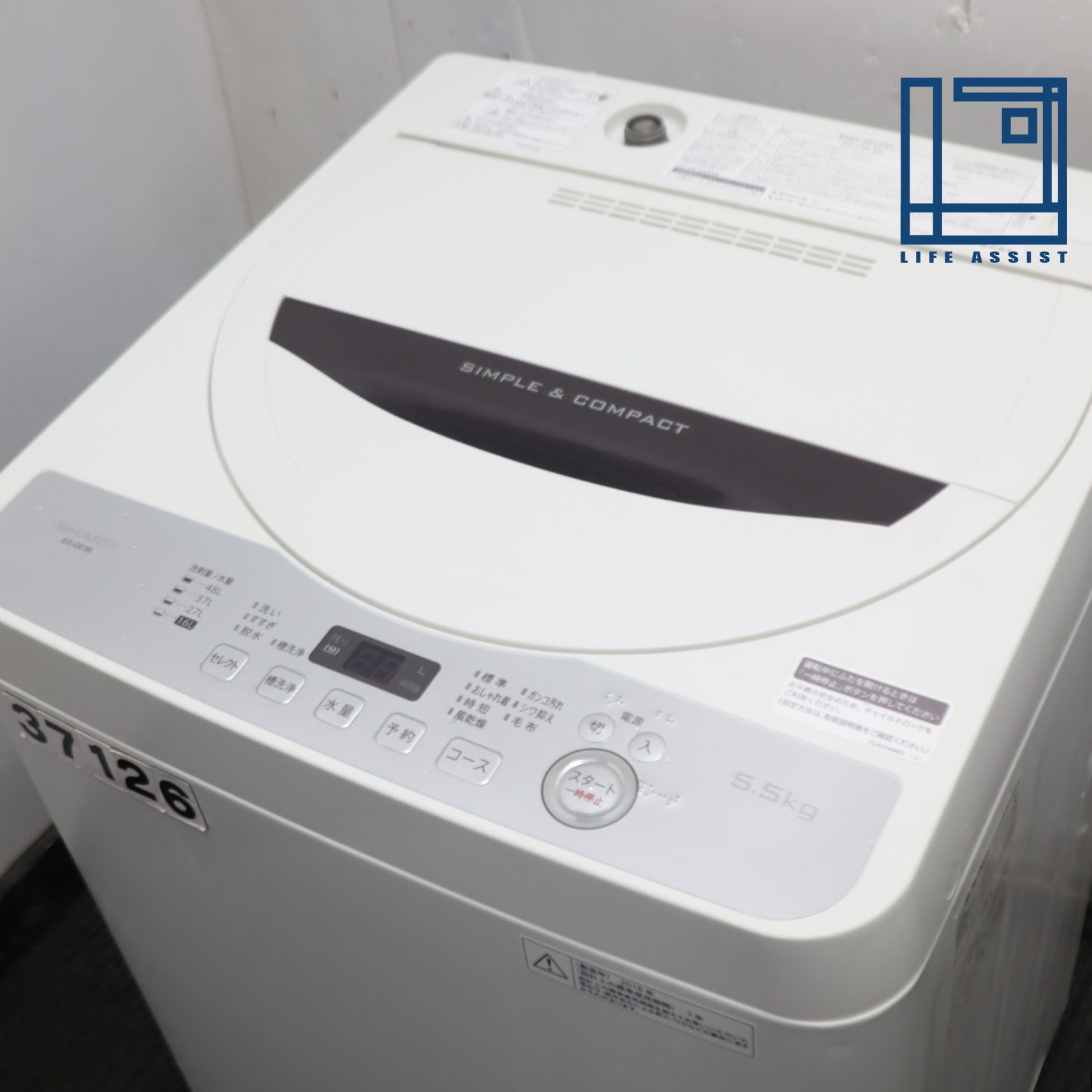 楽天市場】【中古】シャープ SHARP 全自動洗濯機 ES-GE5B 洗濯5.5kg