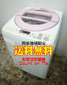 楽天市場 洗濯機 中古の通販