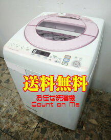 楽天市場 洗濯機 中古 送料無料の通販 楽天市場 洗濯機 中古 送料無料の通販