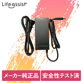 SUISUI シリーズ 共通充電器 KAIHOU カイホウ KH-PCG06