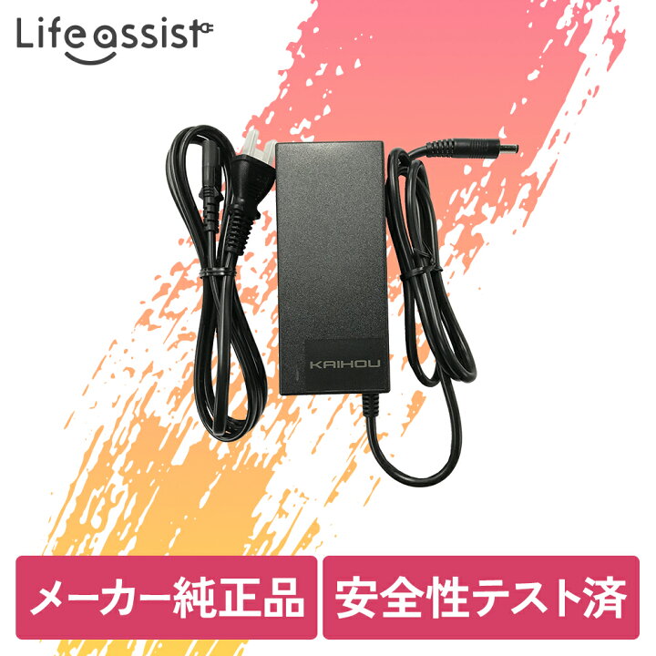 楽天市場】SUISUI シリーズ 共通充電器 KAIHOU カイホウ KH-PCG06 / KH 