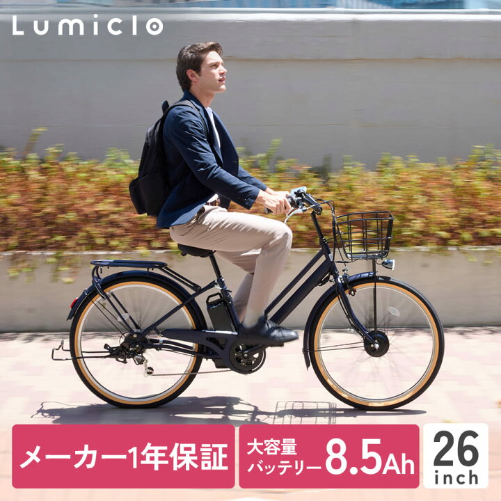楽天市場】【完全組立配送今だけ無料！】電動自転車 外装6段 電動 