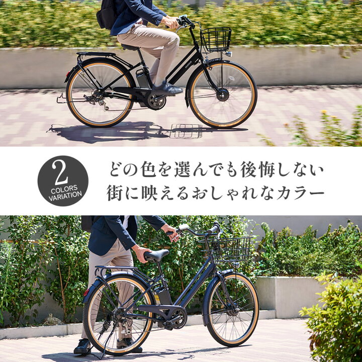 楽天市場】【完全組立配送今だけ無料！】電動自転車 外装6段 電動 