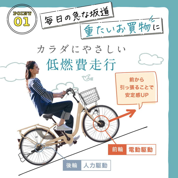 楽天市場】【5年保証付き】26インチ 電動自転車 チャイルドシート 黒 