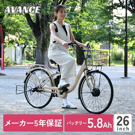 【5年保証付き】26インチ 電動自転車 チャイルドシート 黒 完全組立 7分組み 内装3段 SUISUI AVANCE スイスイ アヴァンチェ 2025 電動アシスト自転車 子供のせ 子供乗せ かご付き 自転車 子乗せ自転車 OGK RBC-015DX