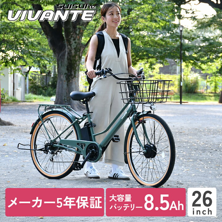 楽天市場】【お買い物マラソン☆P5倍】【5年保証付き】電動自転車 外装 