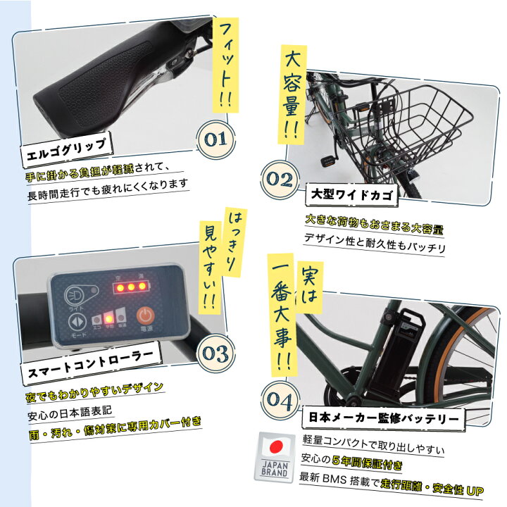 楽天市場】【5年保証付き】電動自転車 外装6段 電動アシスト自転車 26 