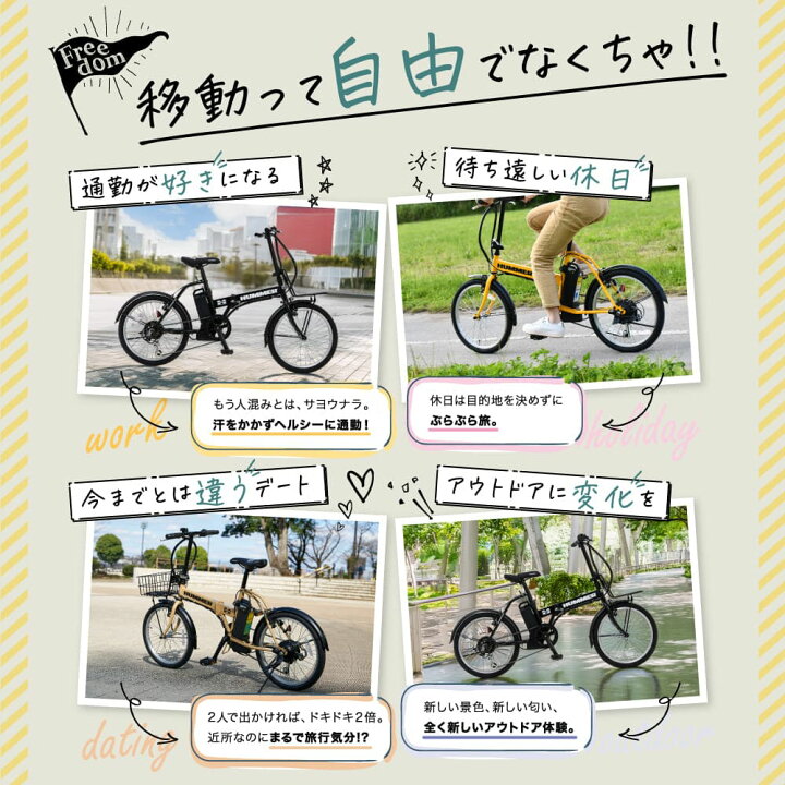 楽天市場】【最短当日出荷】 5年保証付き HUMMER 電動アシスト自転車 