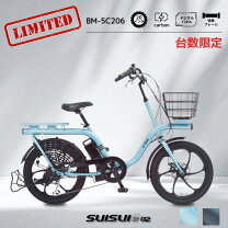 楽天市場】電動アシスト自転車 26 suisuiの通販