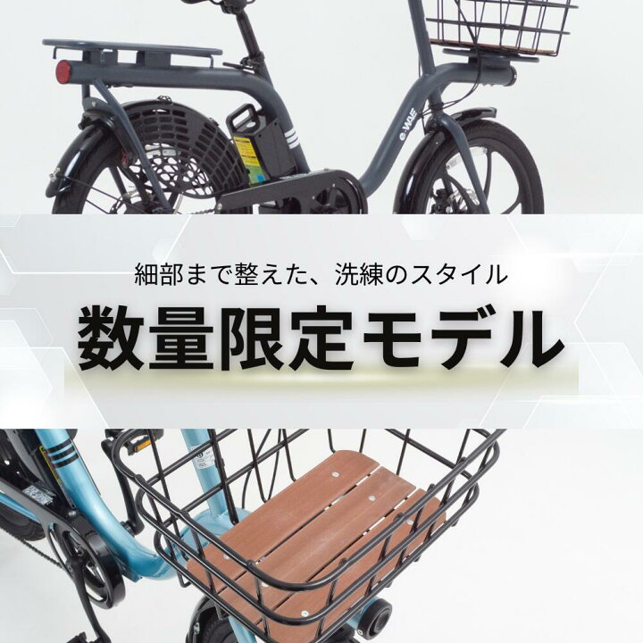 楽天市場】【1年保証付き】【特別仕様車】20インチ 電動自転車 外装6段 