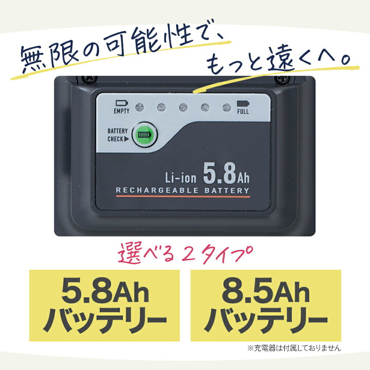 楽天市場】電動アシスト自転車用リチウムイオンバッテリー8.5Ah 電動 