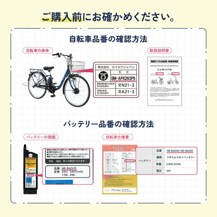 楽天市場】SUISUI シリーズ 共通充電器 KAIHOU カイホウ KH-PCG06 / KH 