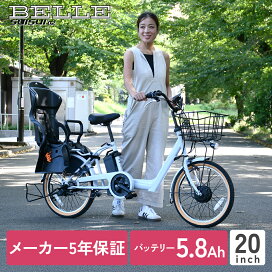 楽天市場】 電動自転車専門 ライフアシスト 【カテゴリ一覧】