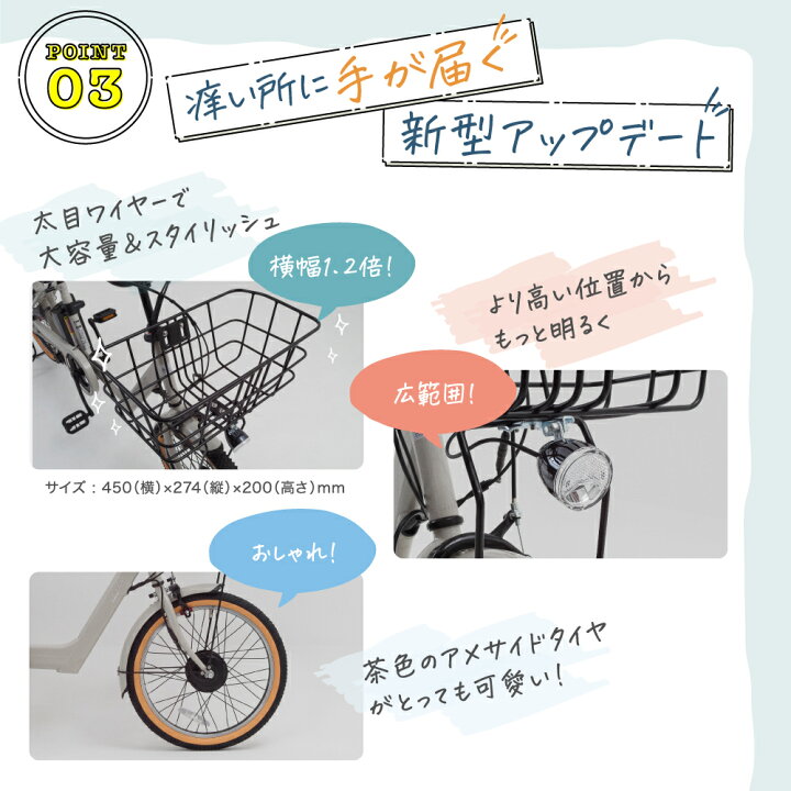 楽天市場】【5年保証付き】電動自転車 20インチ チャイルドシート 完全 