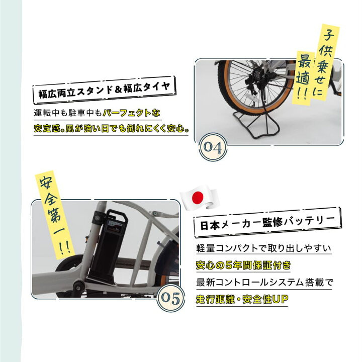 楽天市場】【5年保証付き】電動自転車 20インチ チャイルドシート 完全 