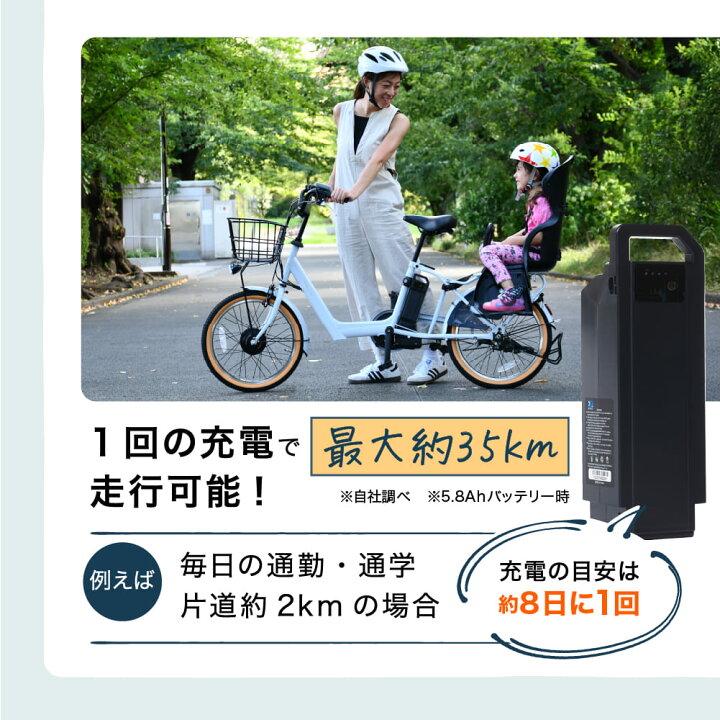 楽天市場】【5年保証付き】電動自転車 20インチ チャイルドシート 完全 
