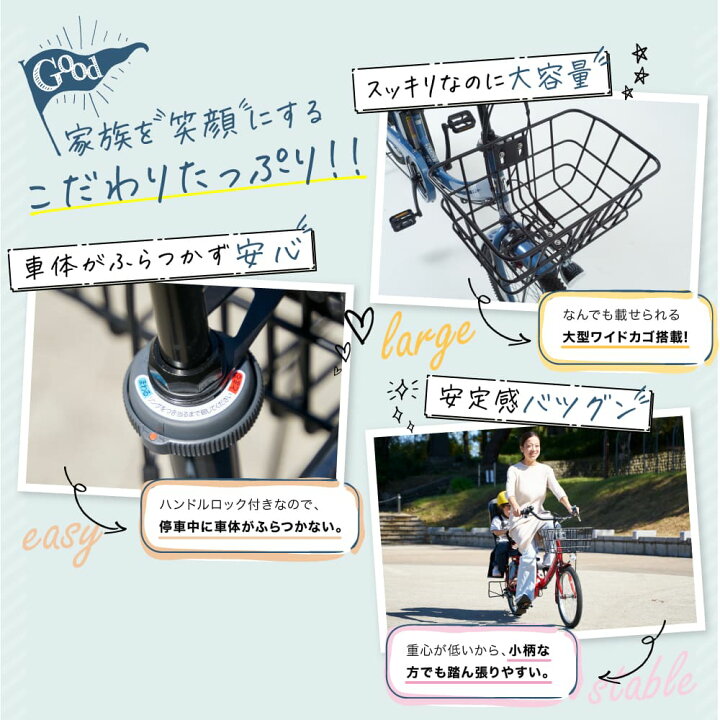 楽天市場】【お買い物マラソン☆P5倍】【5年保証付き】電動自転車 