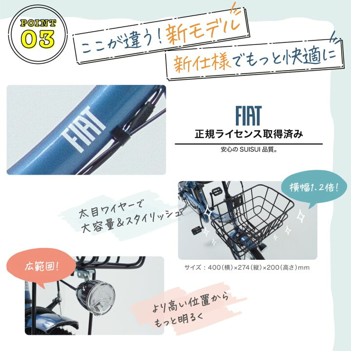 楽天市場】【5年保証付き】電動自転車 自転車単体 チャイルドシート 20 
