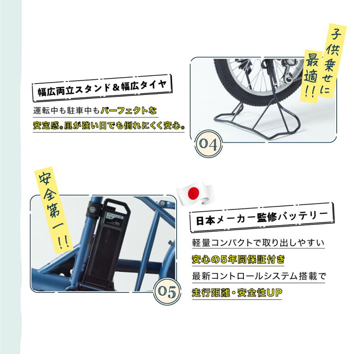 楽天市場】【予約限定10％OFF】電動自転車 自転車単体 