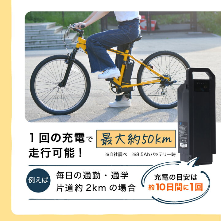 楽天市場】【5年保証付き HUMMER 電動アシスト自転車 26インチ 外装6段 