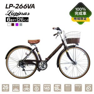 ���]�� 26�C���` LED�I�[�g���C�g �V�e�B�T�C�N�� ���s�i�X LP-266VA�@100�������ԁ@�n����胂�f��