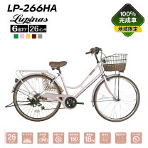 楽天市場】26インチ オートライト（カラーピンク）（シティサイクル 
