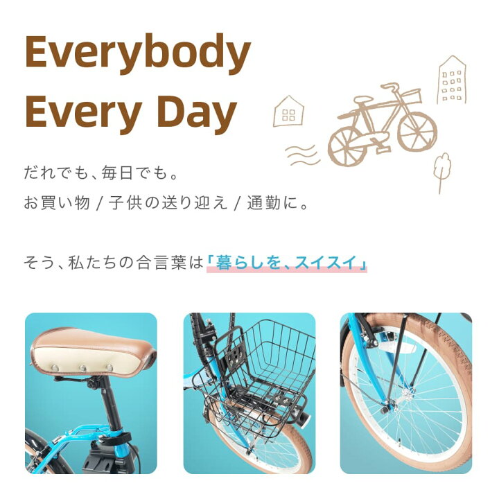 楽天市場 4 23 00 4 28 1 59限定 10 Offクーポン 25日限定 ポイント5倍 電動自転車 折りたたみ インチ ターコイズブルー 電動アシスト自転車 ミニベロ おしゃれ 折り畳み かご付き 電動 アシスト 自転車 電動自転車専門 ライフアシスト 楽天市場 4 23 00 4 28 1 59限定 10 Offクーポン 25日限定 ポイント5倍 電動自転車 折りたたみ インチ ターコイズブルー 電動アシスト自転車 ミニベロ おしゃれ 折り畳み かご付き 電動 アシスト 自転車 電動自転車専門 ライフアシスト