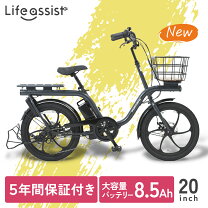 楽天市場】電動自転車 20インチ スイスイの通販