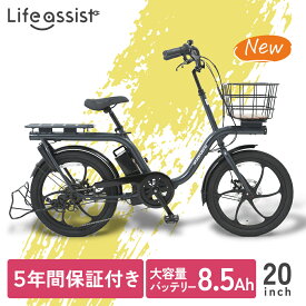 【40％OFFクーポン★P5倍】【初売り特典パック付き！】【5年保証付き】【特別仕様車】20インチ 電動自転車 外装6段 SUISUI Grace スイスイ グレイス 2024年モデル 電動アシスト自転車 モーター 一体型フレーム おしゃれ かご付き 9分組み 自転車 アシスト自転車