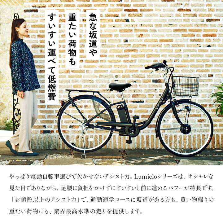 ⑤963番 電動自転車