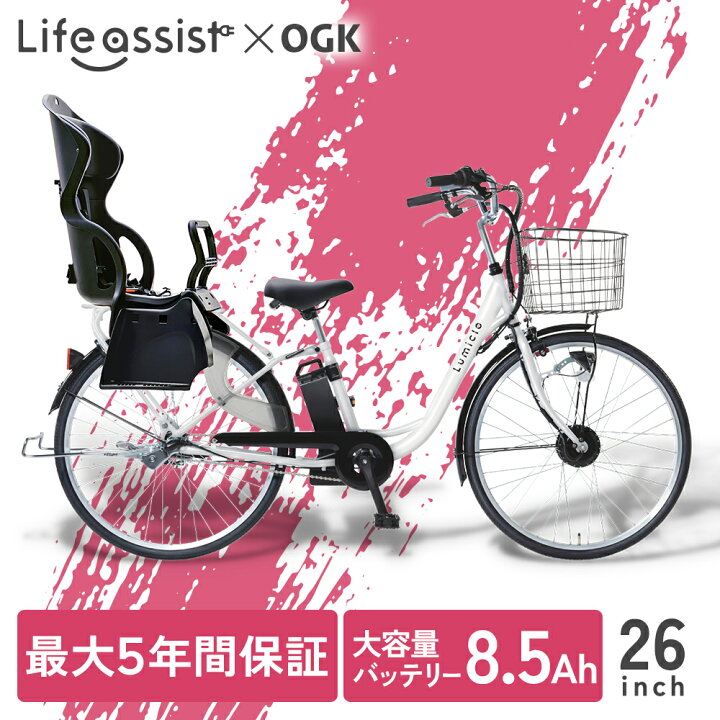 受け渡し予定者決定済み ママフレロック 自転車 こどものせ 前乗せ