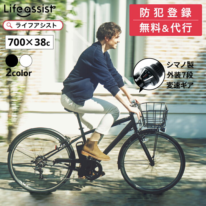 楽天市場 防犯登録付 電動アシスト自転車 クロスバイク 外装7段 電動アシスト自転車 おしゃれ かご無し 7分組み 電動 アシスト 自転車 E Bike アシスト自転車 電動クロスバイク Kaihou Bm Ass707 Suisui Theneo カイホウ 電動自転車専門 ライフ アシスト 楽天市場 防犯登録付 電動アシスト自転車 クロスバイク 外装7段 電動アシスト自転車 おしゃれ かご無し 7分組み 電動 アシスト 自転車 E Bike アシスト自転車 電動クロスバイク Kaihou Bm Ass707 Suisui Theneo カイホウ 電動自転車専門 ライフ アシスト