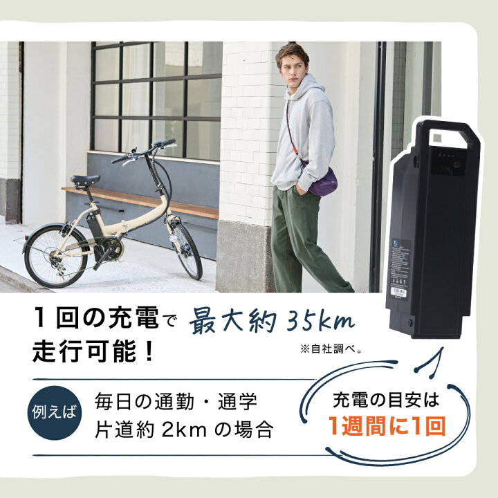 楽天市場】【特別仕様車】電動自転車 折りたたみ 20インチ 外装6段 