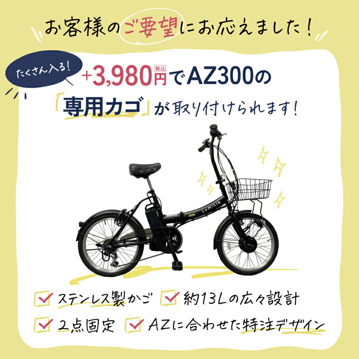 楽天市場】【6,000円OFF＋1,000円OFFクーポン】【特別仕様車】電動 