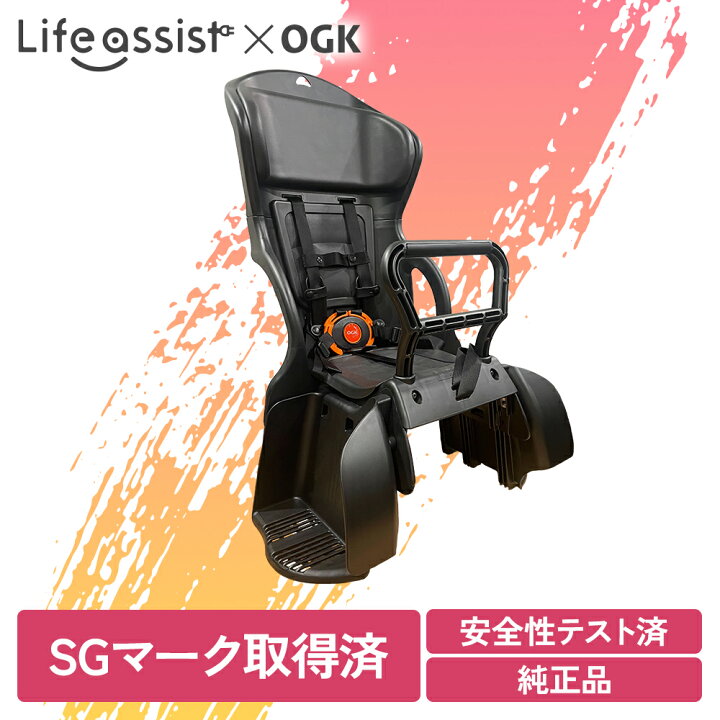 楽天市場】チャイルドシート OGK RBC-015DX 5点式シートベルト で  