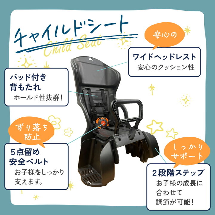 楽天市場】チャイルドシート OGK RBC-015DX 5点式シートベルト で 