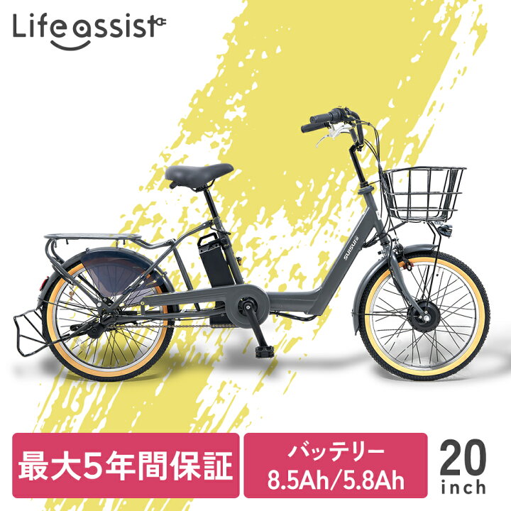 ❹5787子供乗せ電動アシスト自転車Panasonic20インチ良好バッテリー
