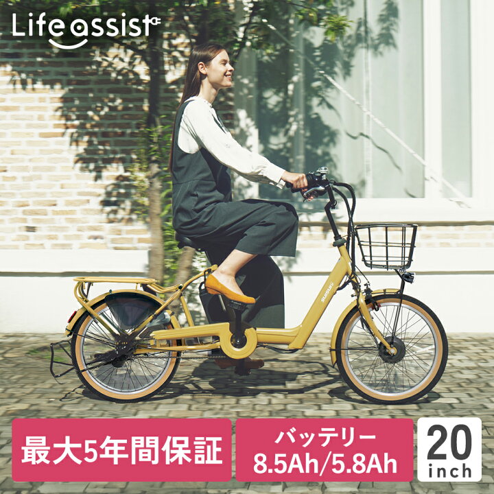 子供乗せ自転車 非電動自転車