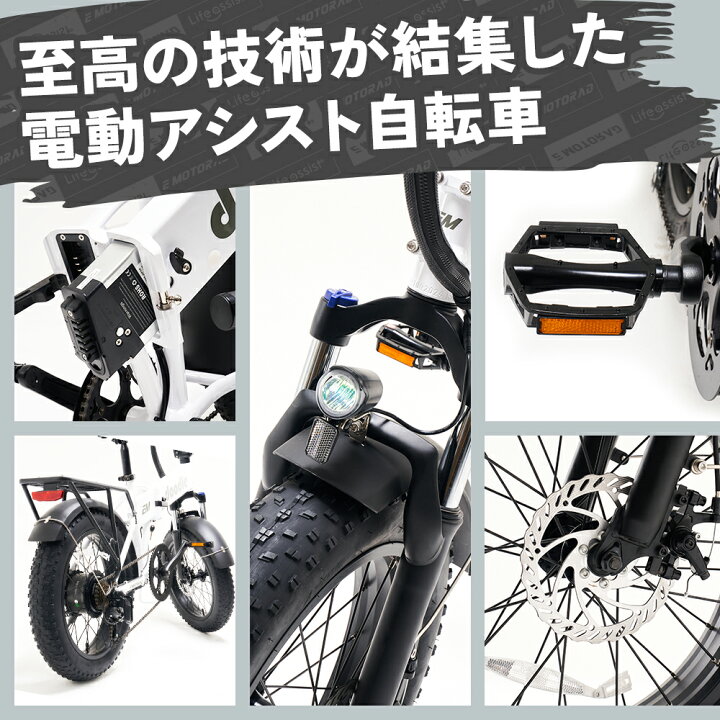 楽天市場】doodle 電動自転車 折りたたみ 20インチ 外装7段 電動  