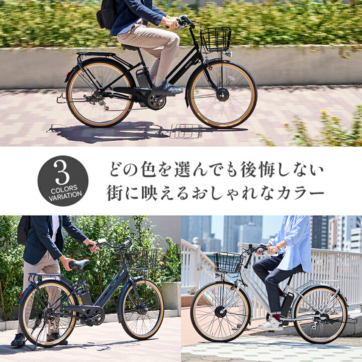 売約済】 20インチ ? 中古 自転車 12800円 ?6段切替 ?ライト付 新規 