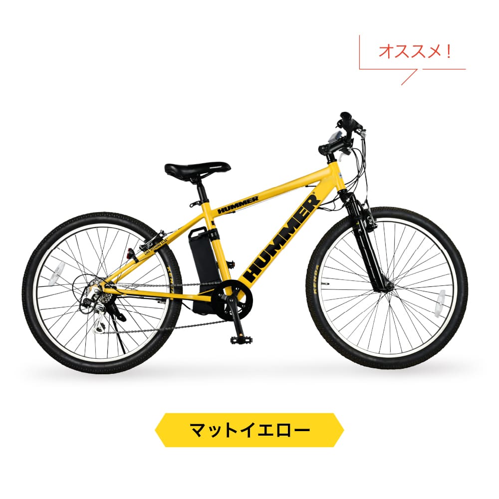 楽天市場】【防犯登録付】HUMMER 電動アシスト自転車 26インチ 外装6段 