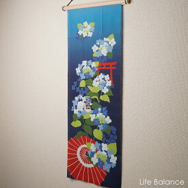 【3枚でメール便送料無料！】手ぬぐい濱文様　捺染てぬぐい　絵手拭い あじさい和景色　14030
