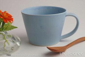 【作山窯】SAKUZAN Sara 12色 コーヒーカップ マグカップ ライトブルー U19842