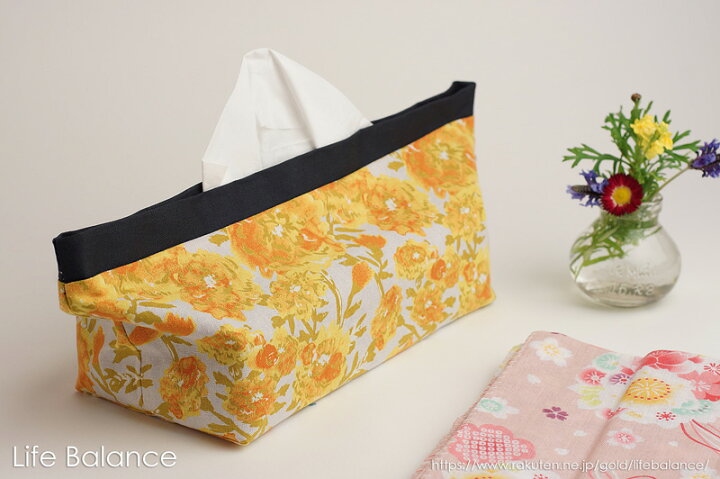 楽天市場 ティッシュカバー 小物入れ Maison Blancheメゾン ブランシュ ル サック ティッシュboxカバーマリーゴールド イエロー Life Balance ライフバランス