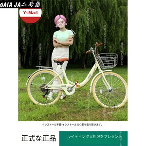 自転車 22インチ 6段変速」の人気商品一覧・価格比較 - 価格.com