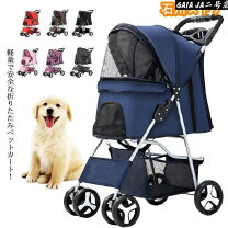 楽天市場】老犬介護用お散歩カートの通販