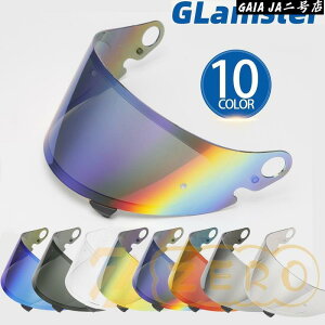 Glamster�p �V�[���h �X���[�N�V�[���h �_�[�N �����[ CWR-F2 ���O���J�b�g �O�����X�^�[ ���O�� �z�� UV �J�b�g �o�C�N