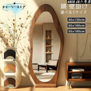 全身鏡 壁掛け玄関 おしゃれ」の人気商品一覧・価格比較 - 価格.com