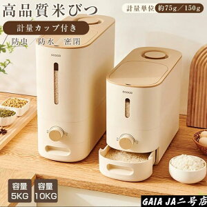 �Ăт� �ğC 5kg 10kg ���C�X�{�b�N�X �v�� ���C�X�X�g�b�J�[ �X���� �{�^�������^�C�v ������� ���ăP�[�X �L�b�`�����[ �h�� �h�� �v