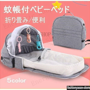 �o�Y�j�� �x�r�[�x�b�h �ᒠ�t�� �ėp �܂��� �x�r�[�N�b�V���� �x�r�[ �V���� �Ԃ���� �]���h�~ �x�r�[�p�Q�� �x�b�h ���S���K